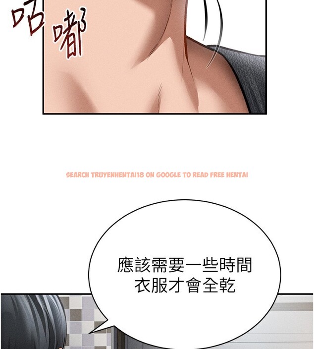 查看漫画私密視角 - 第49話-阿姨，妳說要幫我的&hellip; - tymanga.com中的3791818图片