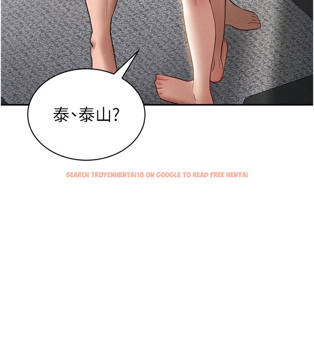 查看漫画私密視角 - 第49話-阿姨，妳說要幫我的&hellip; - tymanga.com中的3791823图片