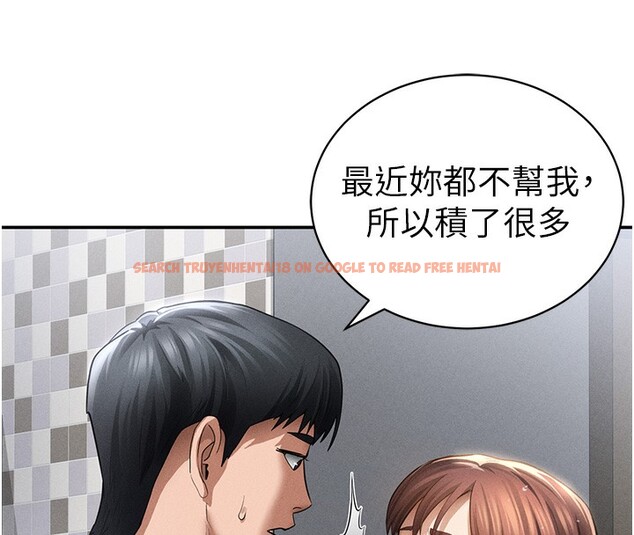 查看漫画私密視角 - 第49話-阿姨，妳說要幫我的&hellip; - tymanga.com中的3791824图片