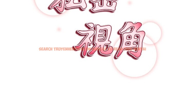 查看漫画私密視角 - 第49話-阿姨，妳說要幫我的&hellip; - tymanga.com中的3791835图片