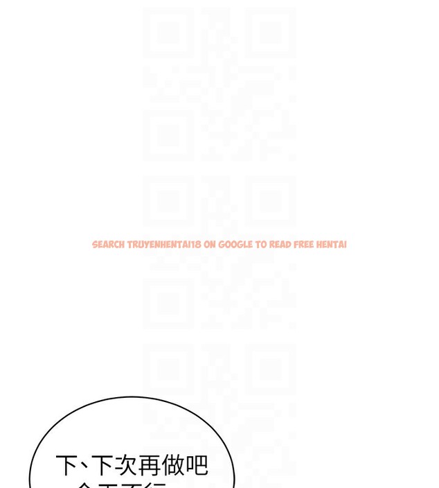 查看漫画私密視角 - 第49話-阿姨，妳說要幫我的&hellip; - tymanga.com中的3791836图片