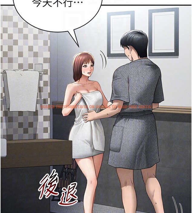 查看漫画私密視角 - 第49話-阿姨，妳說要幫我的&hellip; - tymanga.com中的3791837图片