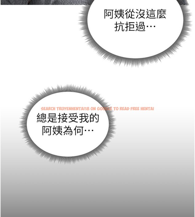 查看漫画私密視角 - 第49話-阿姨，妳說要幫我的&hellip; - tymanga.com中的3791840图片