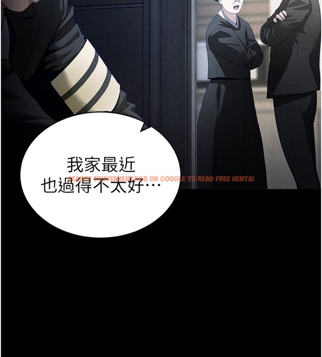 查看漫画私密視角 - 第49話-阿姨，妳說要幫我的&hellip; - tymanga.com中的3791842图片