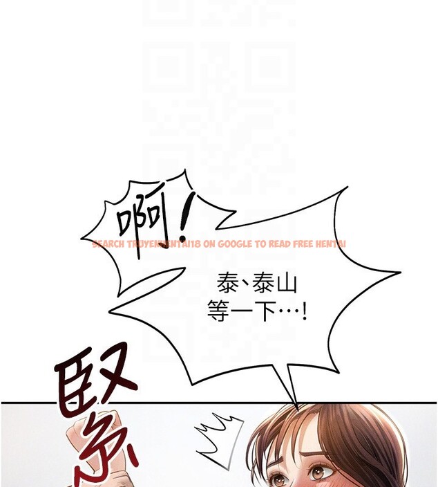 查看漫画私密視角 - 第49話-阿姨，妳說要幫我的&hellip; - tymanga.com中的3791854图片