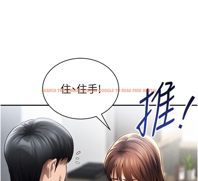 查看漫画私密視角 - 第49話-阿姨，妳說要幫我的&hellip; - tymanga.com中的3791877图片