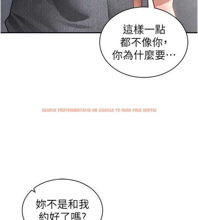 查看漫画私密視角 - 第49話-阿姨，妳說要幫我的&hellip; - tymanga.com中的3791879图片