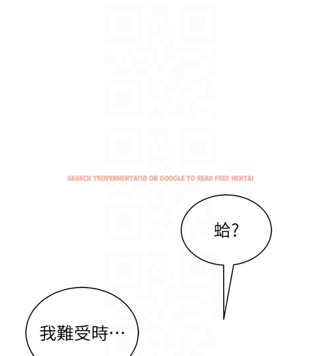 查看漫画私密視角 - 第49話-阿姨，妳說要幫我的&hellip; - tymanga.com中的3791881图片