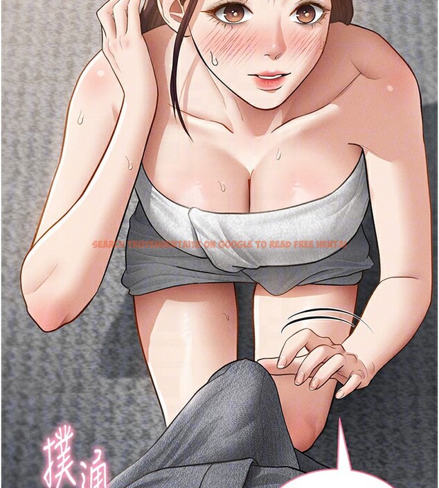 查看漫画私密視角 - 第49話-阿姨，妳說要幫我的&hellip; - tymanga.com中的3791896图片