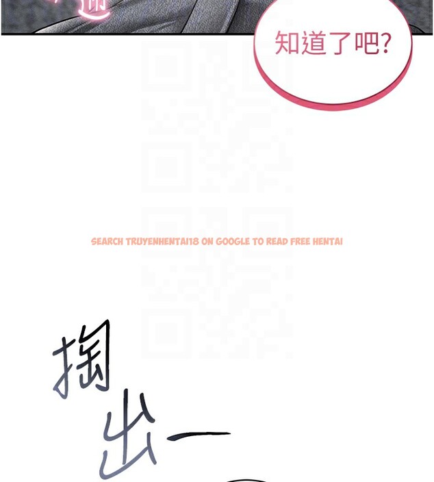 查看漫画私密視角 - 第49話-阿姨，妳說要幫我的&hellip; - tymanga.com中的3791897图片