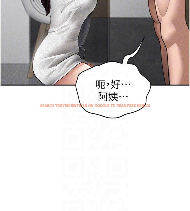 查看漫画私密視角 - 第49話-阿姨，妳說要幫我的&hellip; - tymanga.com中的3791904图片