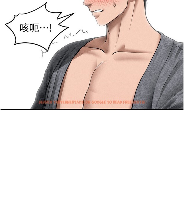 查看漫画私密視角 - 第49話-阿姨，妳說要幫我的&hellip; - tymanga.com中的3791913图片