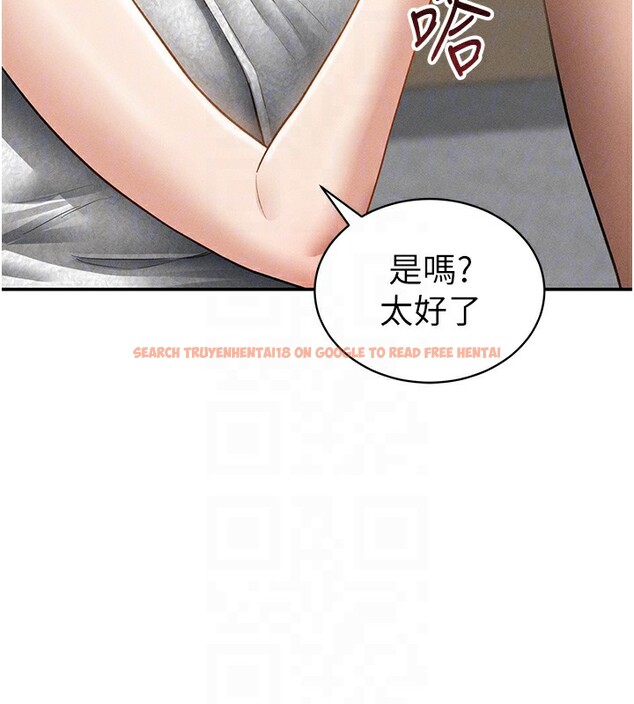 查看漫画私密視角 - 第49話-阿姨，妳說要幫我的&hellip; - tymanga.com中的3791916图片