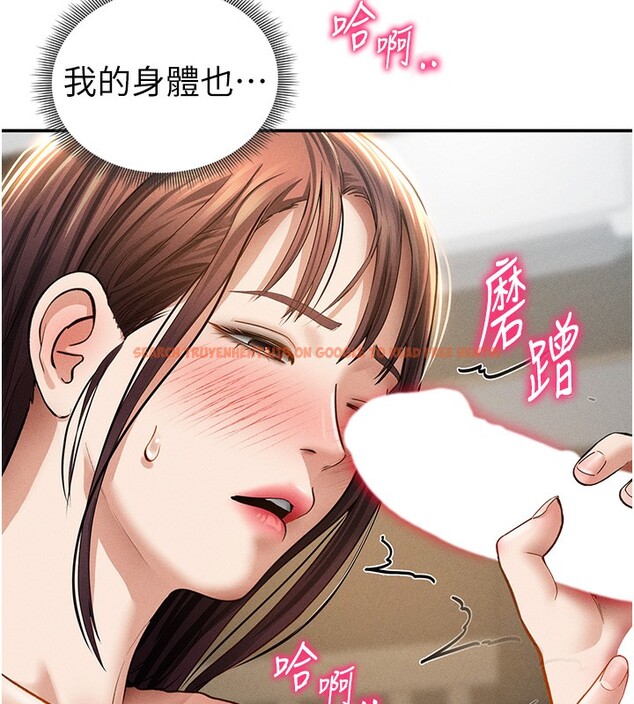 查看漫画私密視角 - 第49話-阿姨，妳說要幫我的&hellip; - tymanga.com中的3791920图片
