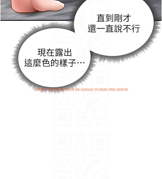 查看漫画私密視角 - 第49話-阿姨，妳說要幫我的&hellip; - tymanga.com中的3791925图片