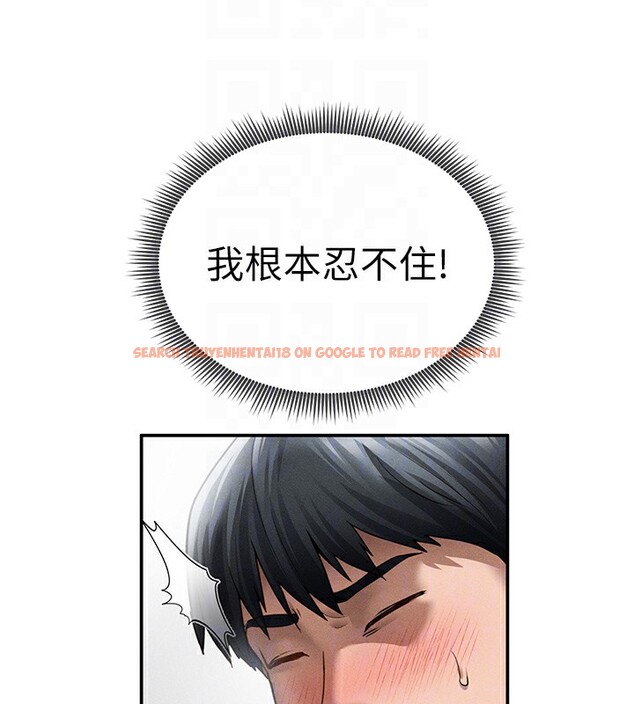 查看漫画私密視角 - 第49話-阿姨，妳說要幫我的&hellip; - tymanga.com中的3791926图片