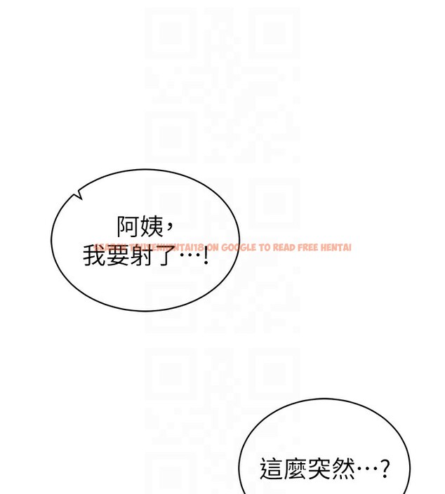 查看漫画私密視角 - 第49話-阿姨，妳說要幫我的&hellip; - tymanga.com中的3791929图片