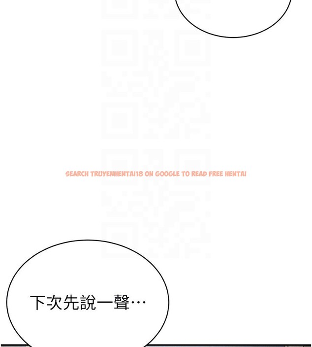 查看漫画私密視角 - 第49話-阿姨，妳說要幫我的&hellip; - tymanga.com中的3791939图片