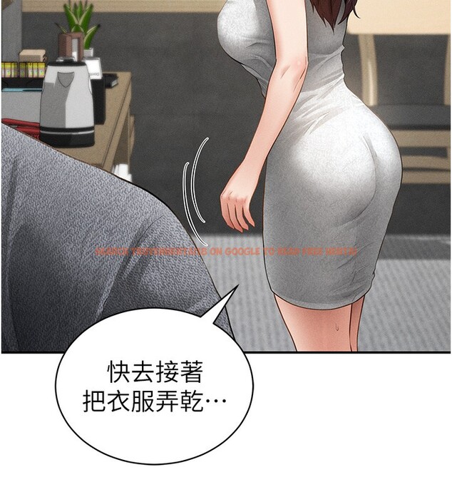 查看漫画私密視角 - 第49話-阿姨，妳說要幫我的&hellip; - tymanga.com中的3791946图片