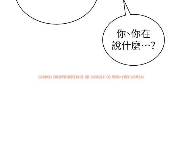 查看漫画私密視角 - 第49話-阿姨，妳說要幫我的&hellip; - tymanga.com中的3791952图片