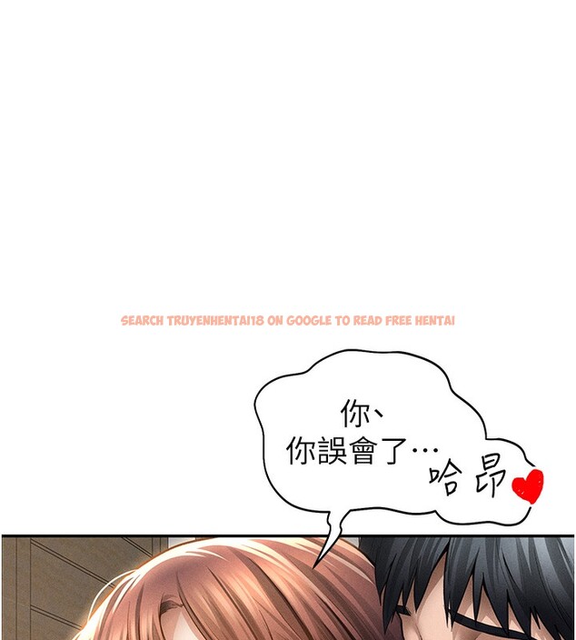 查看漫画私密視角 - 第49話-阿姨，妳說要幫我的&hellip; - tymanga.com中的3791963图片