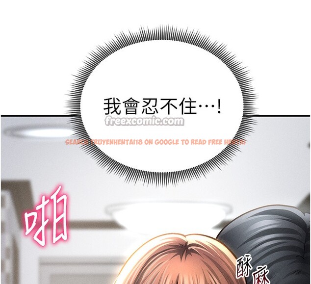 查看漫画私密視角 - 第49話-阿姨，妳說要幫我的&hellip; - tymanga.com中的3791970图片