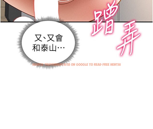 查看漫画私密視角 - 第49話-阿姨，妳說要幫我的&hellip; - tymanga.com中的3791981图片