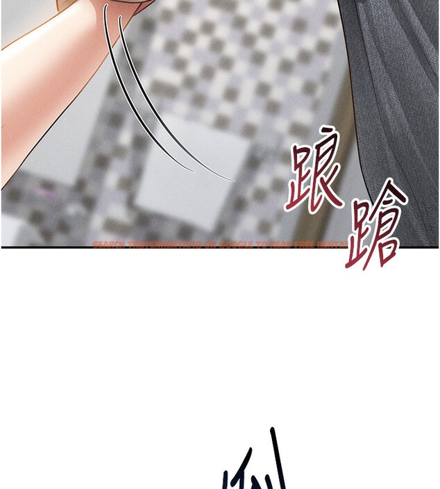 查看漫画私密視角 - 第49話-阿姨，妳說要幫我的&hellip; - tymanga.com中的3791986图片