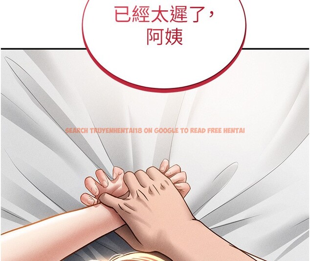 查看漫画私密視角 - 第49話-阿姨，妳說要幫我的&hellip; - tymanga.com中的3791989图片