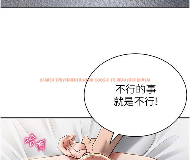 查看漫画私密視角 - 第50話-不行&hellip;射在裡面 - tymanga.com中的3837177图片