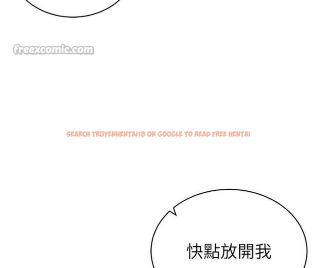 查看漫画私密視角 - 第50話-不行&hellip;射在裡面 - tymanga.com中的3837181图片