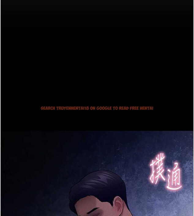 查看漫画私密視角 - 第50話-不行&hellip;射在裡面 - tymanga.com中的3837186图片