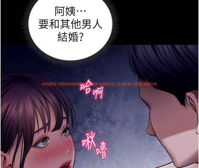 查看漫画私密視角 - 第50話-不行&hellip;射在裡面 - tymanga.com中的3837191图片