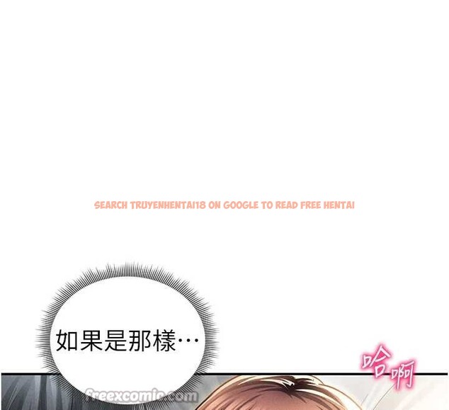 查看漫画私密視角 - 第50話-不行&hellip;射在裡面 - tymanga.com中的3837195图片