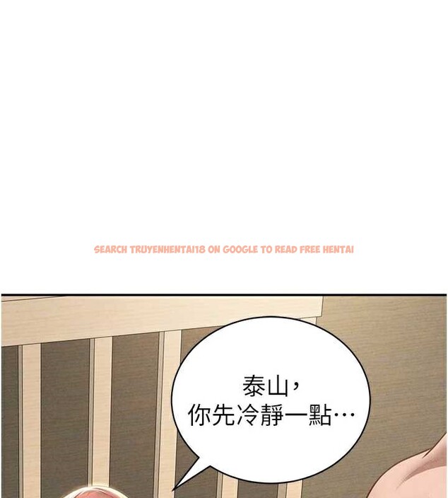 查看漫画私密視角 - 第50話-不行&hellip;射在裡面 - tymanga.com中的3837198图片