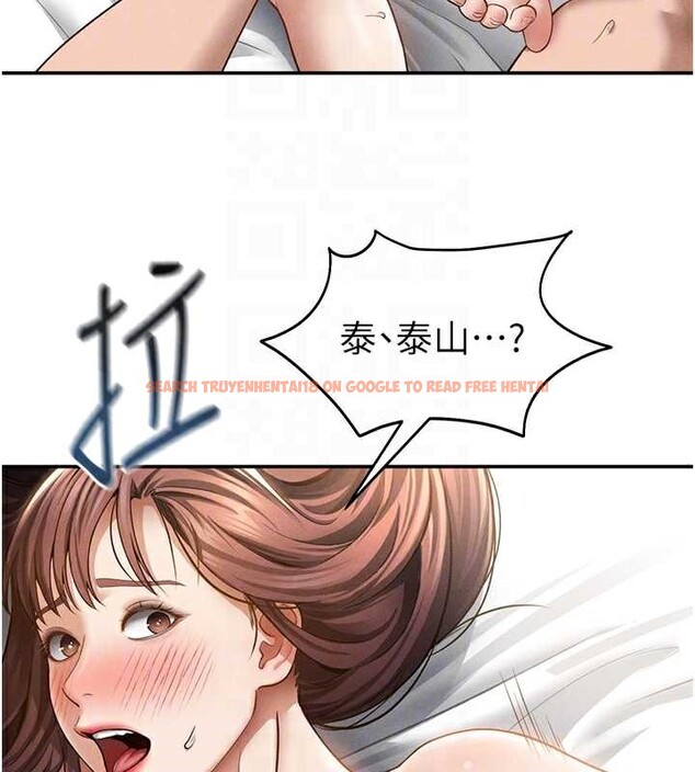 查看漫画私密視角 - 第50話-不行&hellip;射在裡面 - tymanga.com中的3837203图片