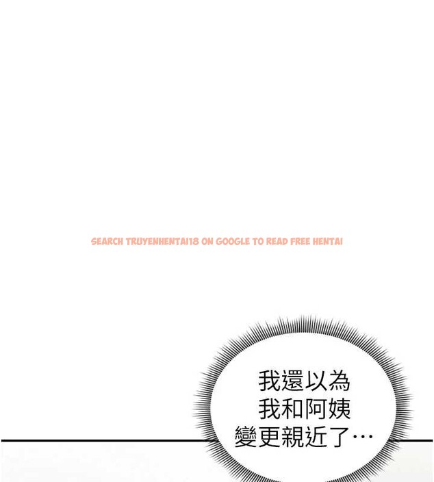 查看漫画私密視角 - 第50話-不行&hellip;射在裡面 - tymanga.com中的3837212图片