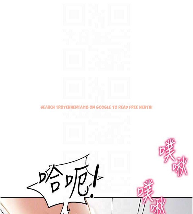 查看漫画私密視角 - 第50話-不行&hellip;射在裡面 - tymanga.com中的3837231图片