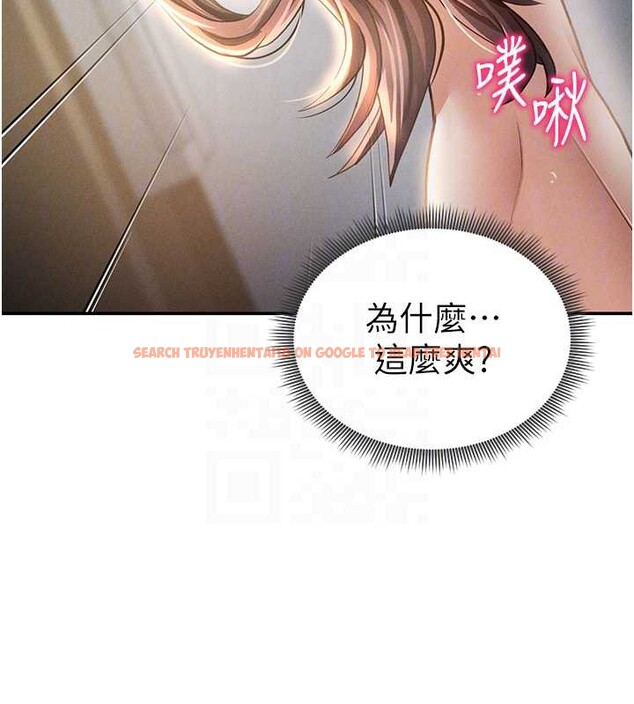 查看漫画私密視角 - 第50話-不行&hellip;射在裡面 - tymanga.com中的3837233图片