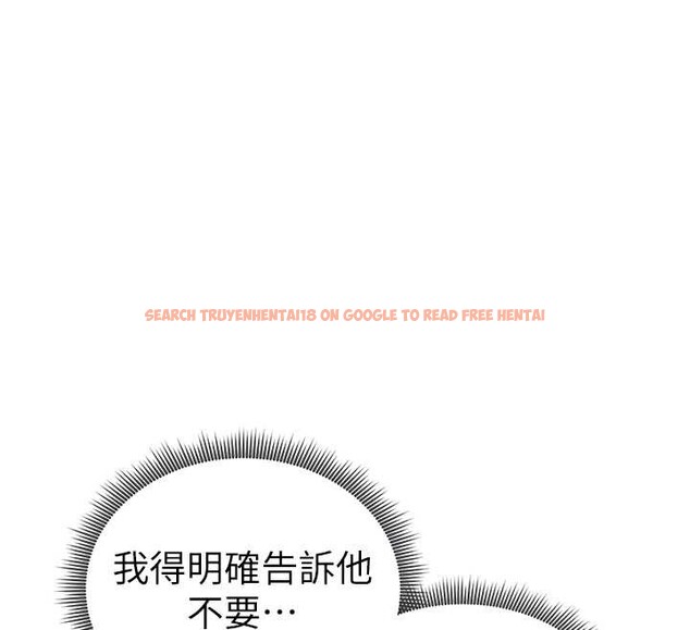 查看漫画私密視角 - 第50話-不行&hellip;射在裡面 - tymanga.com中的3837234图片