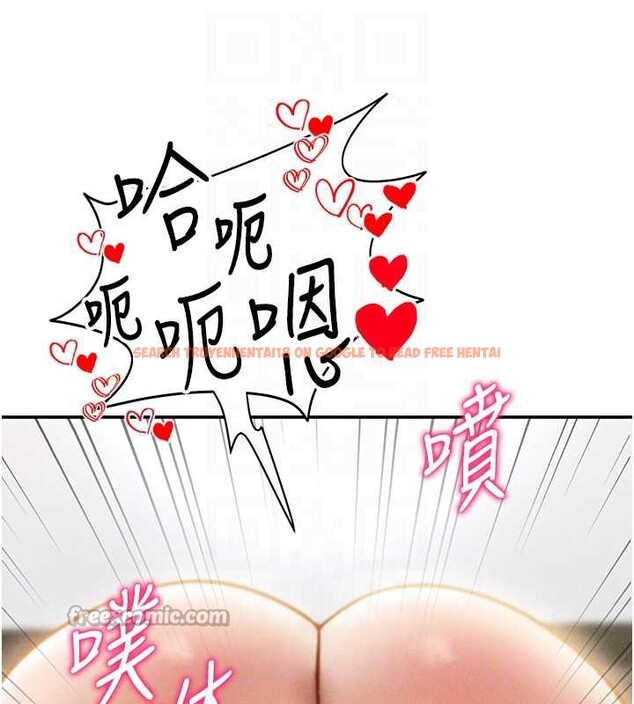 查看漫画私密視角 - 第50話-不行&hellip;射在裡面 - tymanga.com中的3837237图片