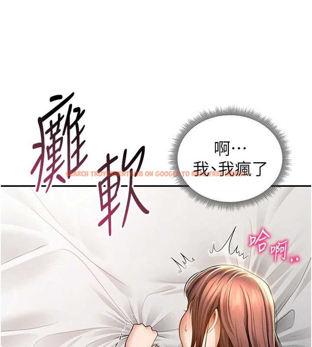 查看漫画私密視角 - 第50話-不行&hellip;射在裡面 - tymanga.com中的3837241图片