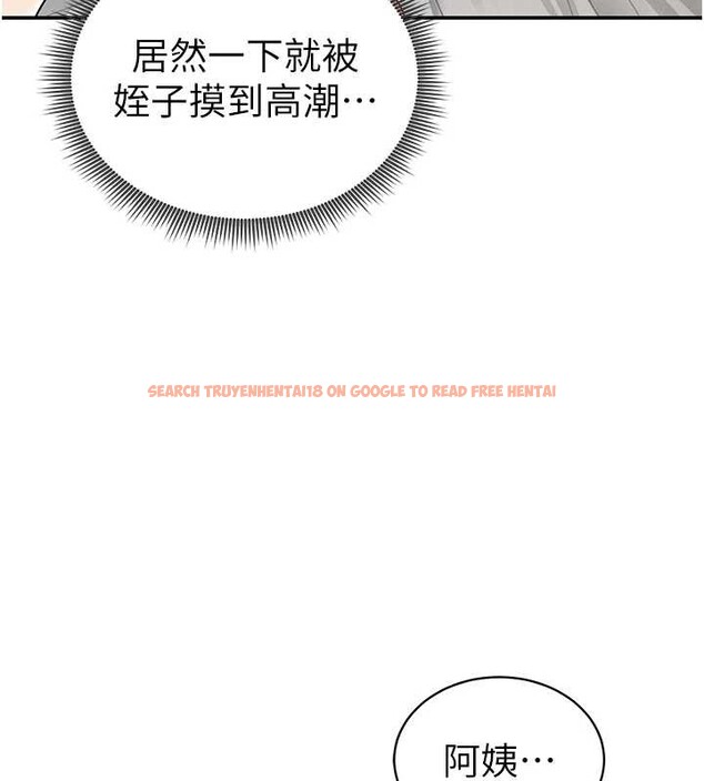 查看漫画私密視角 - 第50話-不行&hellip;射在裡面 - tymanga.com中的3837243图片