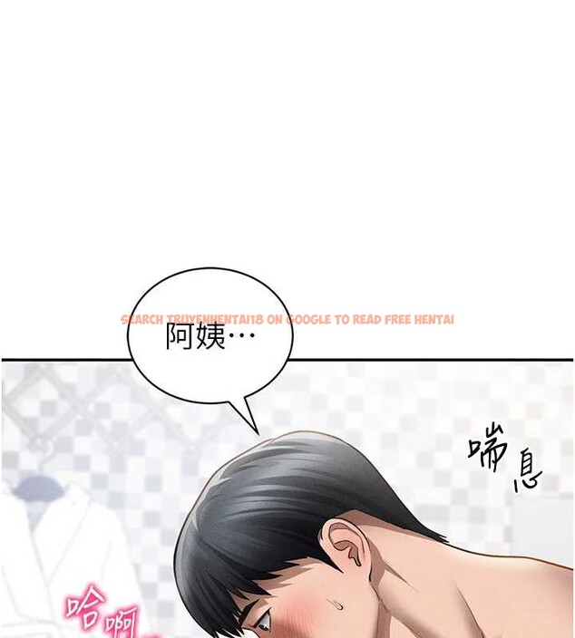 查看漫画私密視角 - 第50話-不行&hellip;射在裡面 - tymanga.com中的3837248图片