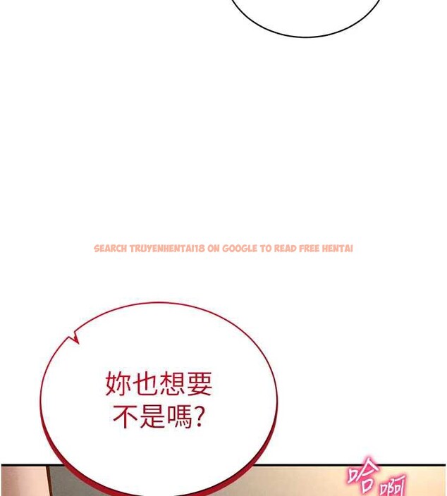 查看漫画私密視角 - 第50話-不行&hellip;射在裡面 - tymanga.com中的3837250图片