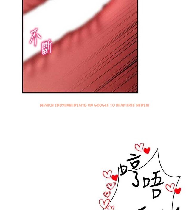 查看漫画私密視角 - 第50話-不行&hellip;射在裡面 - tymanga.com中的3837272图片