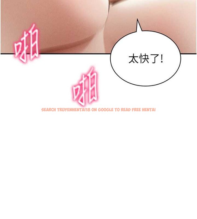 查看漫画私密視角 - 第50話-不行&hellip;射在裡面 - tymanga.com中的3837282图片