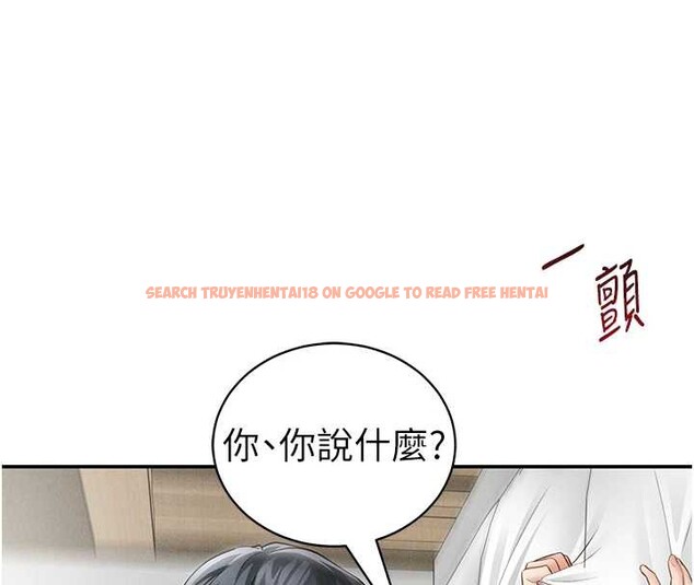 查看漫画私密視角 - 第50話-不行&hellip;射在裡面 - tymanga.com中的3837297图片