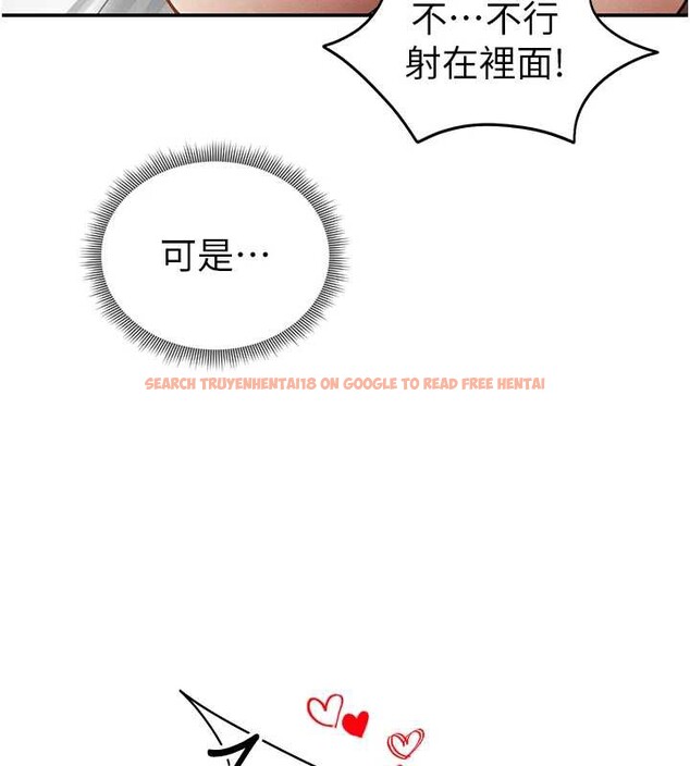 查看漫画私密視角 - 第50話-不行&hellip;射在裡面 - tymanga.com中的3837302图片