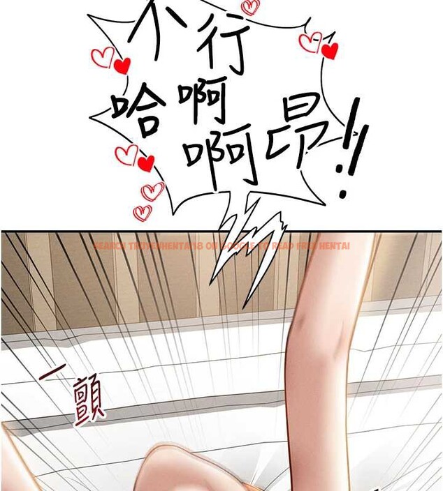 查看漫画私密視角 - 第50話-不行&hellip;射在裡面 - tymanga.com中的3837303图片